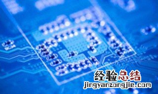 半导体和芯片的关系 半导体和芯片有什么关系