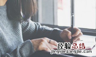 正能量的句子开心就好的句子 有关开心正能量的句子