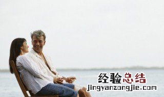 形容夫妻之间要坦诚的句子说说 形容夫妻之间要坦诚的句子