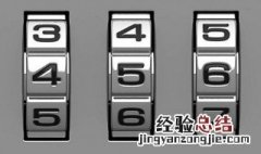 对称密码体制破译的两种主要方法是什么?如何预防? 进来了解了解了