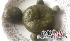 煎艾果怎么做 艾米果怎么煎