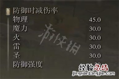 艾尔登法环曲棍棒属性介绍