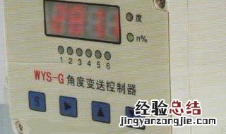 控制器角度怎么修改 控制器角度怎么修改视频