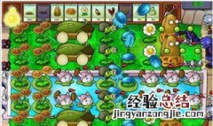植物大战僵尸中有哪些植物可以召唤僵尸 植物大战僵尸中控制僵尸来打僵尸的植物