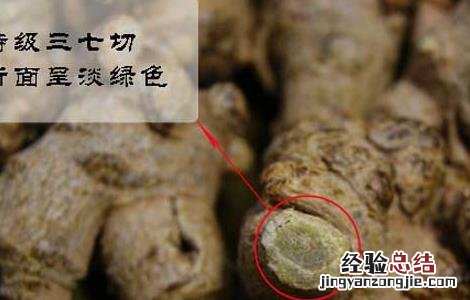 三七粉能降血糖吗 三七粉能降血糖吗?