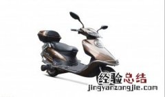 如何选择电动车 有哪些东西要注意的呢