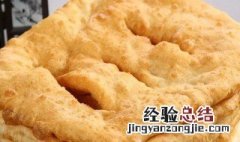 油饼胚怎么做好吃 油饼胚怎么做