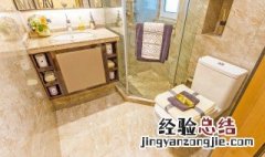 卫浴一般选什么样就可以 怎么选择卫浴