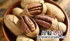 碧根果怎么做熟 碧根果生的怎么炒熟