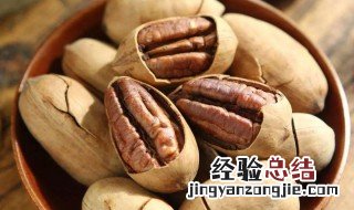 碧根果怎么做熟 碧根果生的怎么炒熟