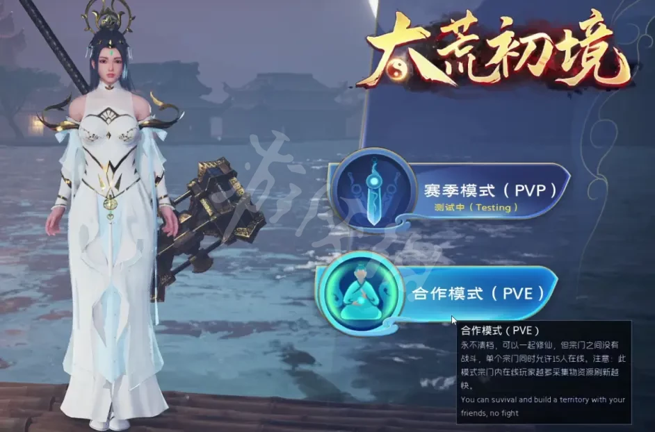 太荒初境补偿道具如何领取