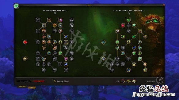 wow9.0天赋树 魔兽世界10.0天赋树改版介绍