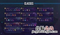 云顶之弈s3装备合成表图片 云顶之弈s3装备合成表