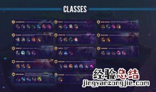 云顶之弈s3装备合成表图片 云顶之弈s3装备合成表
