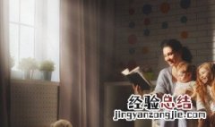 坠屦遗簪比喻 遗簪弊屦是什么意思