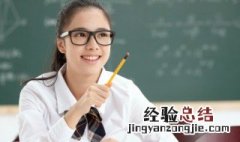 半老徐娘的意思 半老徐娘如何理解
