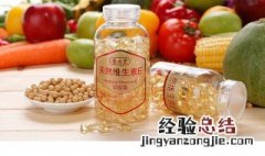 干性皮肤可以用维生素E吗 答案在这里