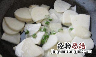 清炒凉薯的做法 怎样做清炒凉薯