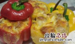 烤甜椒怎么做 甜椒怎么烧烤