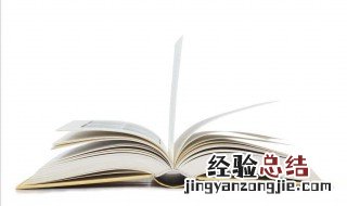 说葡萄酸的狐狸出自哪本书 狐狸和葡萄来自哪本书
