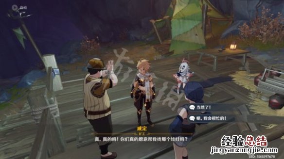原神巨渊的馈赠任务怎么做 原神远古的馈赠副本怎么过