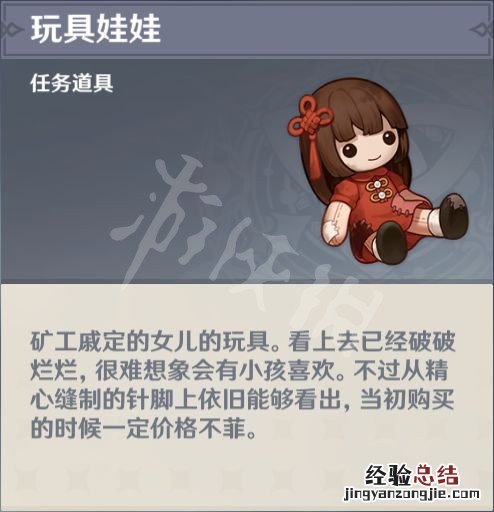 原神巨渊的馈赠任务怎么做 原神远古的馈赠副本怎么过