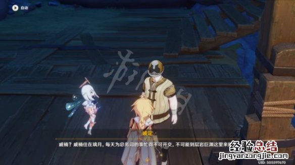 原神巨渊的馈赠任务怎么做 原神远古的馈赠副本怎么过