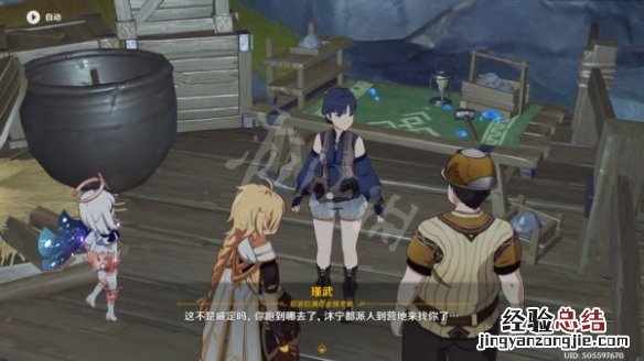 原神巨渊的馈赠任务怎么做 原神远古的馈赠副本怎么过