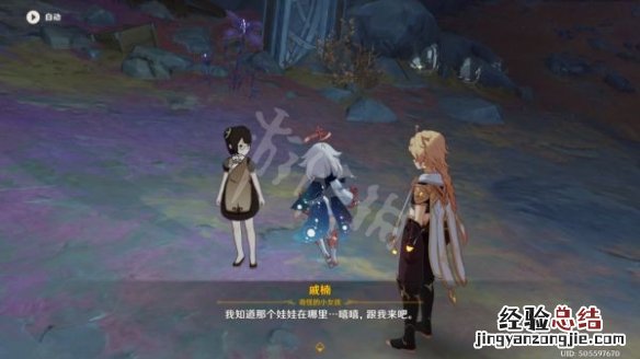 原神巨渊的馈赠任务怎么做 原神远古的馈赠副本怎么过
