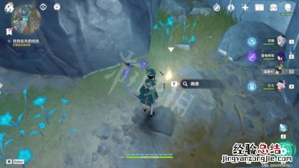 原神巨渊的馈赠任务怎么做 原神远古的馈赠副本怎么过