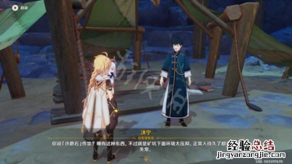 原神巨渊的馈赠任务怎么做 原神远古的馈赠副本怎么过