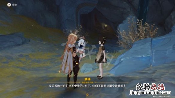原神巨渊的馈赠任务怎么做 原神远古的馈赠副本怎么过
