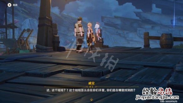 原神巨渊的馈赠任务怎么做 原神远古的馈赠副本怎么过