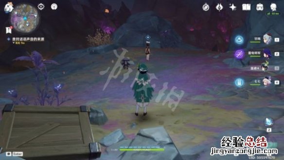 原神巨渊的馈赠任务怎么做 原神远古的馈赠副本怎么过