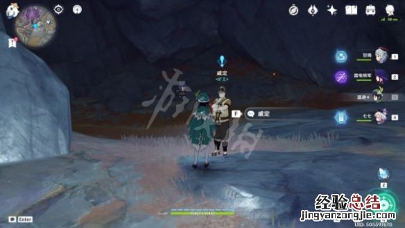 原神巨渊的馈赠任务怎么做 原神远古的馈赠副本怎么过