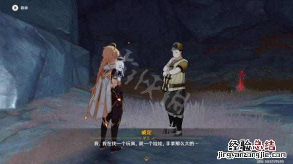 原神巨渊的馈赠任务怎么做 原神远古的馈赠副本怎么过