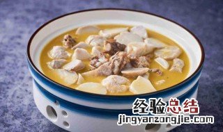 芋头能跟鸽子一起炖吗宝宝 芋头能跟鸽子一起炖吗