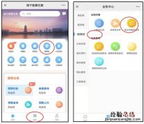 南宁已取得经适用房准购资格的轮候家庭报名经济适用房购买流程