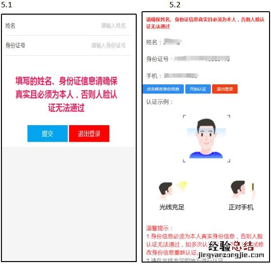 南宁已取得经适用房准购资格的轮候家庭报名经济适用房购买流程