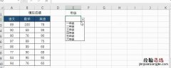 Excel相乘函数 excel相乘函数