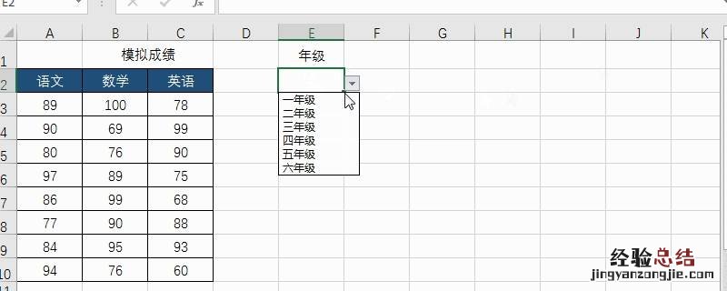 Excel相乘函数 excel相乘函数
