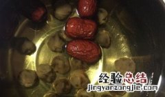 桂圆熬水功效与作用禁忌 桂圆熬水功效与作用