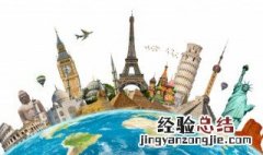 g7成员国有哪些国家 g7成员国都有谁