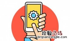 手机上的电话图标不在了怎么办 有什么办法呢