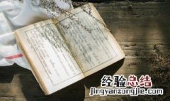 白居易的生平经历 白居易的生平经历介绍