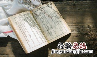白居易的生平经历 白居易的生平经历介绍