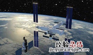 建造空间站的主要目的是什么 建造空间站的主要目的介绍