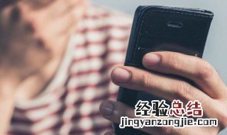 三星手机突然黑屏开不了机也充不了电 三星手机突然黑屏开不了机