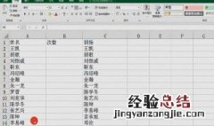 excel快捷剪切键是哪个 excel剪切快捷键是什么