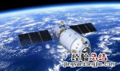 中国第一个目标飞行器和空间实验室是什么 这个有多少人不知道